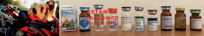 Кетамин ketamine  купить   Бугуруслан 