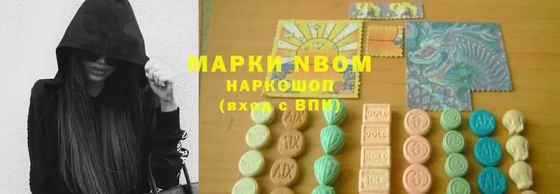 где найти наркотики  Бугуруслан  Марки NBOMe 1500мкг 